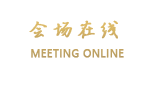 大理文华酒店